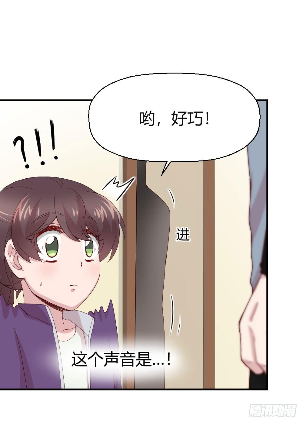 《我的医神阿波罗》比试 第42页