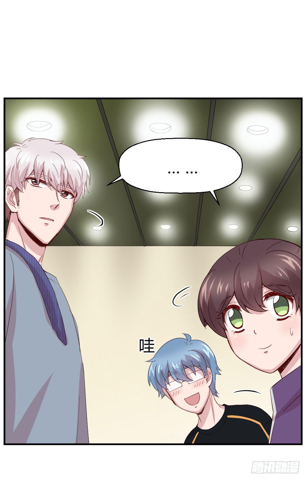 《我的医神阿波罗》比试 第43页