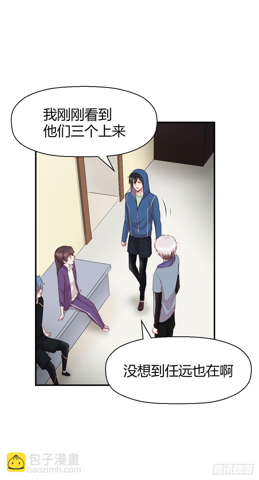 《我的医神阿波罗》比试 第44页