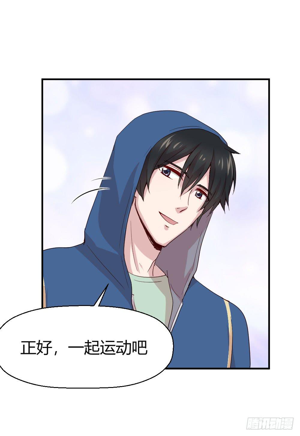 《我的医神阿波罗》比试 第45页