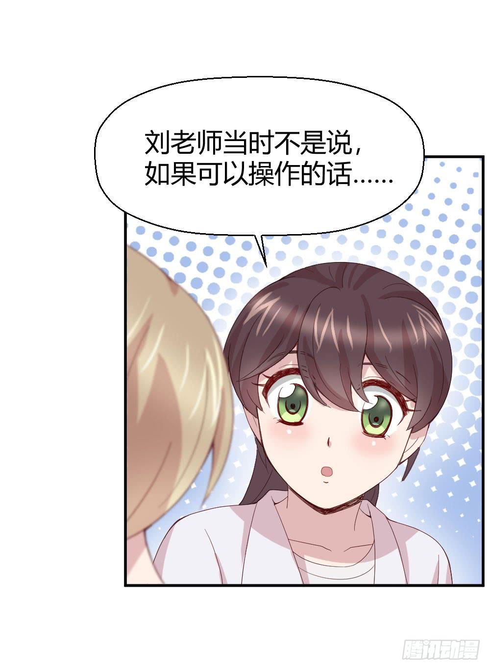 《我的医神阿波罗》比试 第5页
