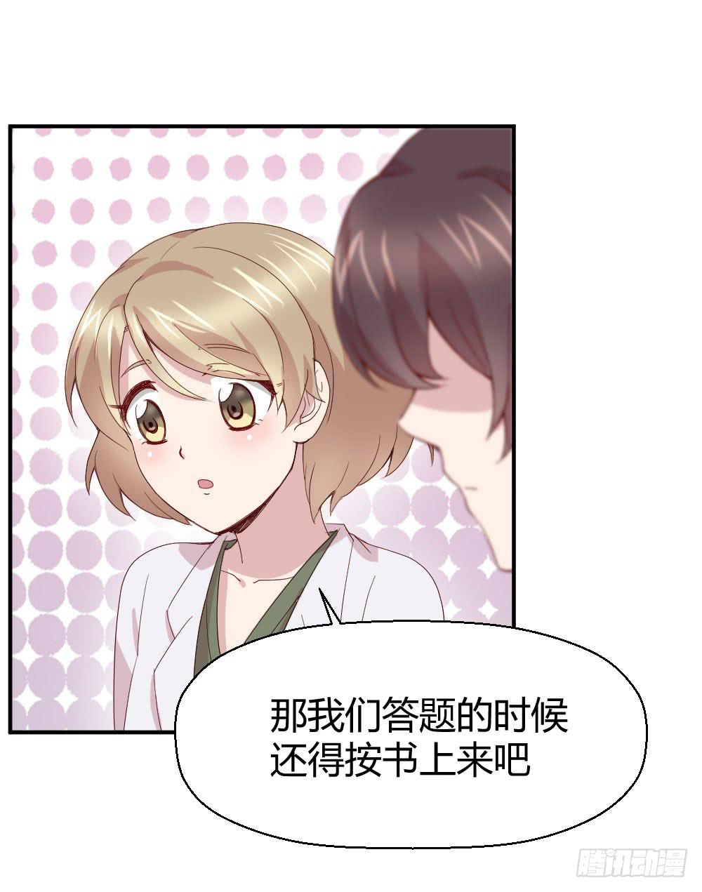 《我的医神阿波罗》比试 第6页