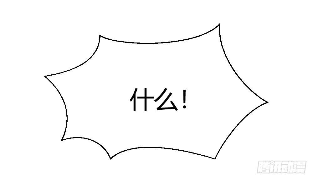《我的医神阿波罗》比试 第7页