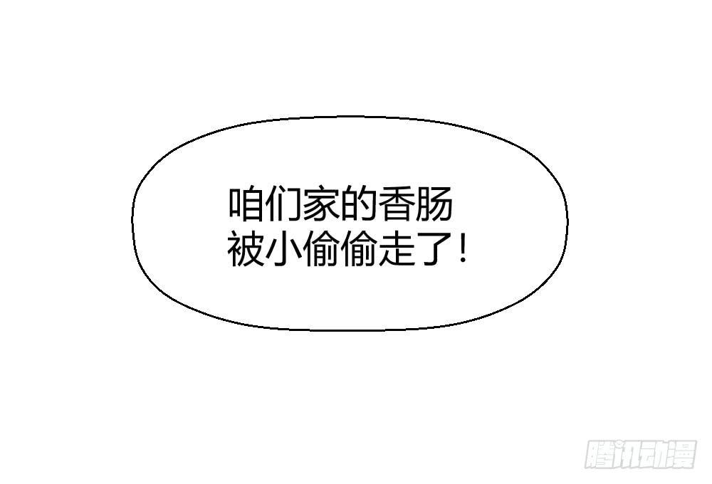 《我的医神阿波罗》比试 第9页