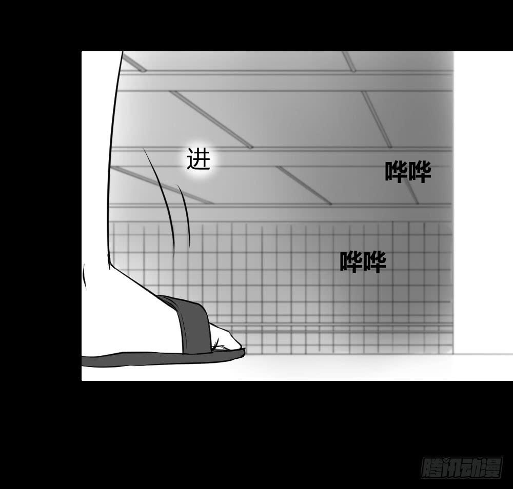 《我的医神阿波罗》我有在意的人了（上） 第49页