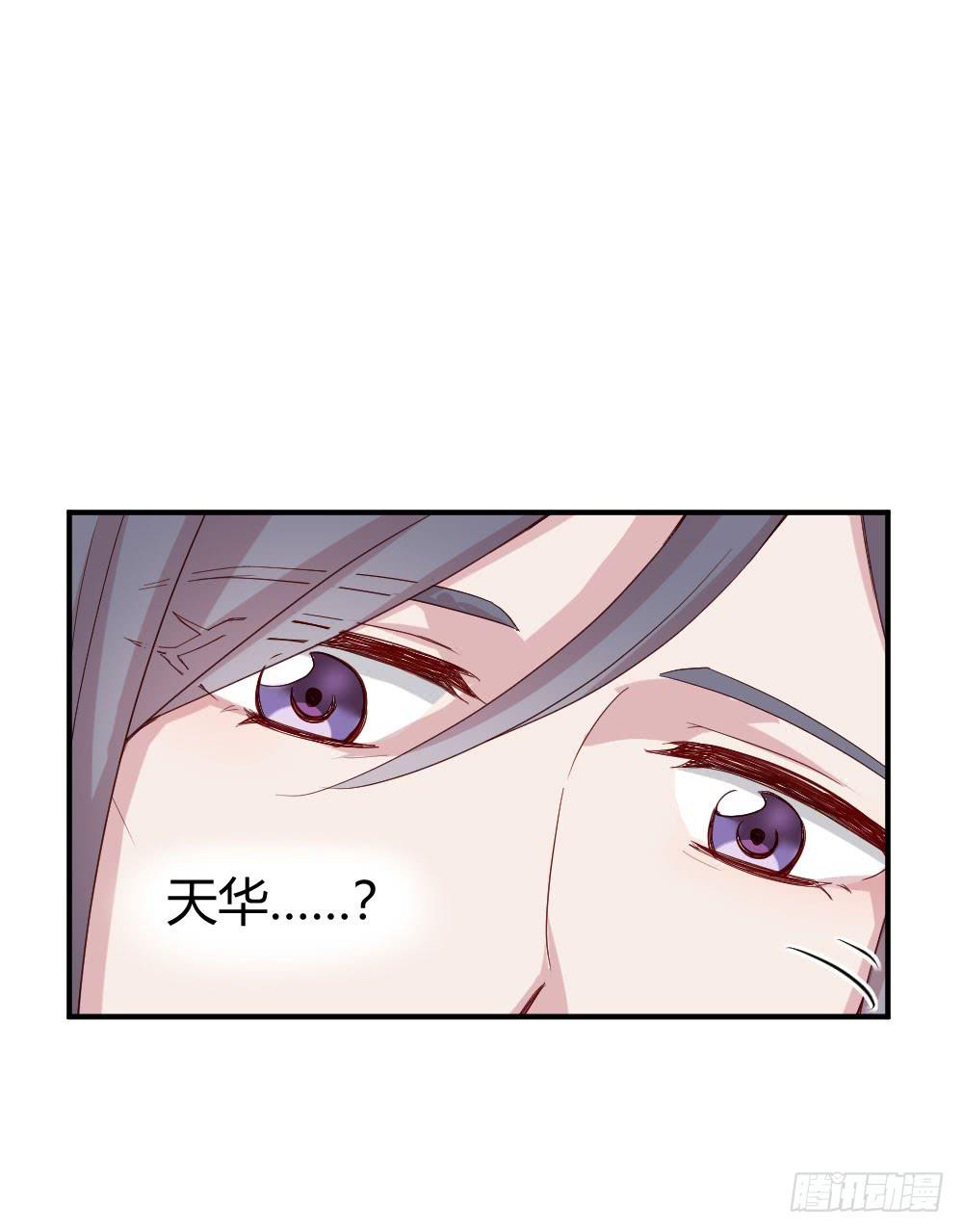 《我的医神阿波罗》职业道德 第10页