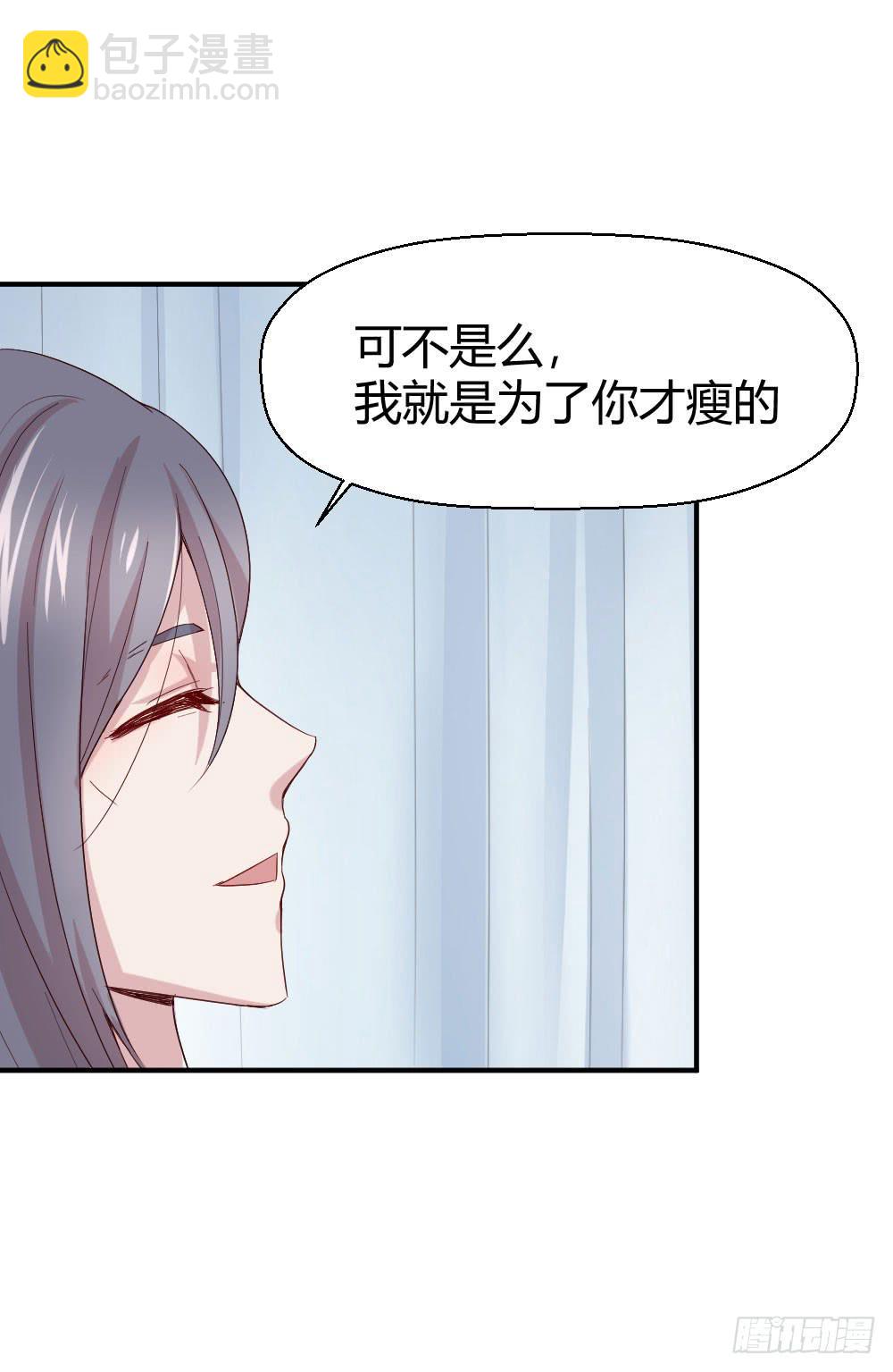 《我的医神阿波罗》职业道德 第17页