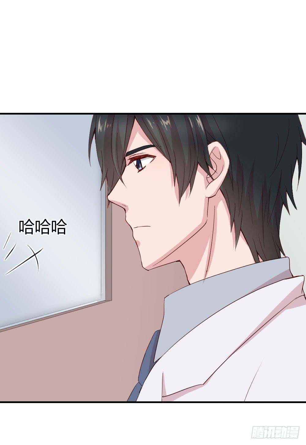 《我的医神阿波罗》职业道德 第19页