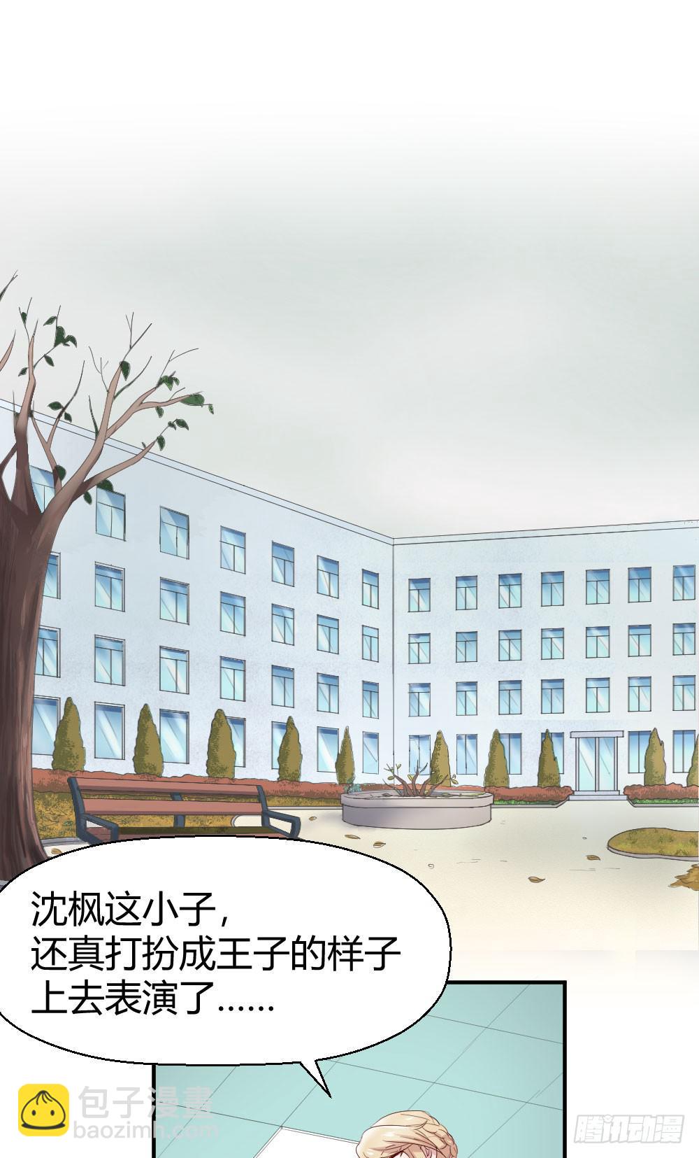 《我的医神阿波罗》职业道德 第4页