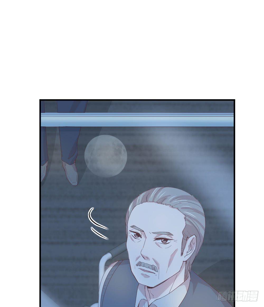 《我的医神阿波罗》我有在意的人（下） 第39页