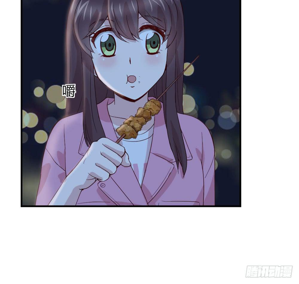 《我的医神阿波罗》我有在意的人（下） 第5页