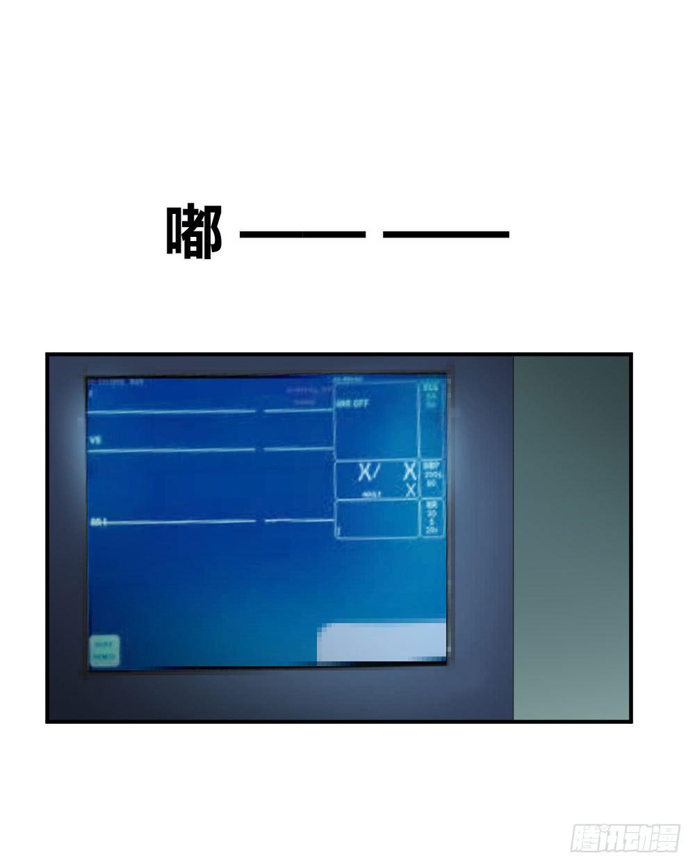 《我的医神阿波罗》我需要你 第31页