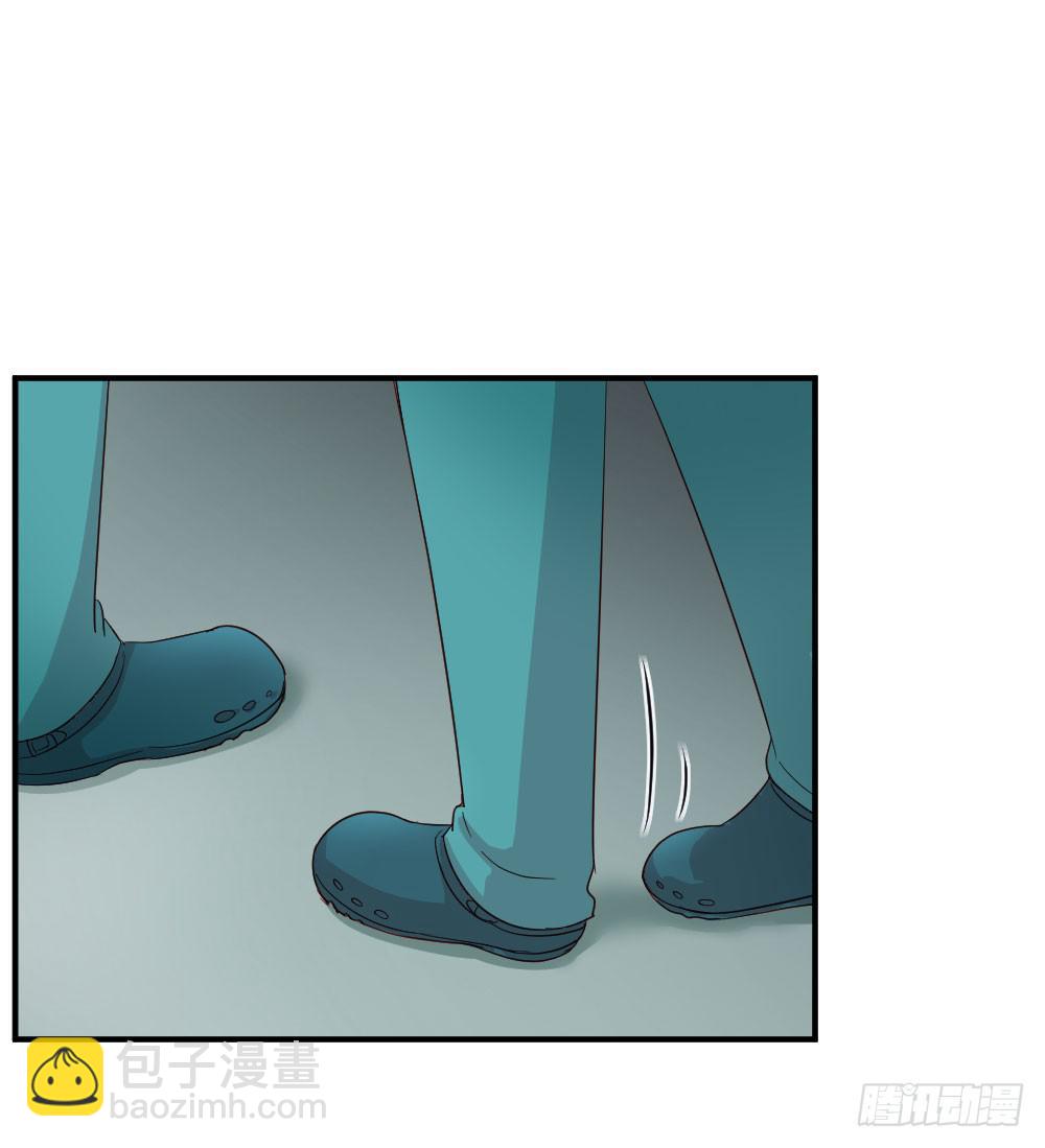 《我的医神阿波罗》我需要你 第33页