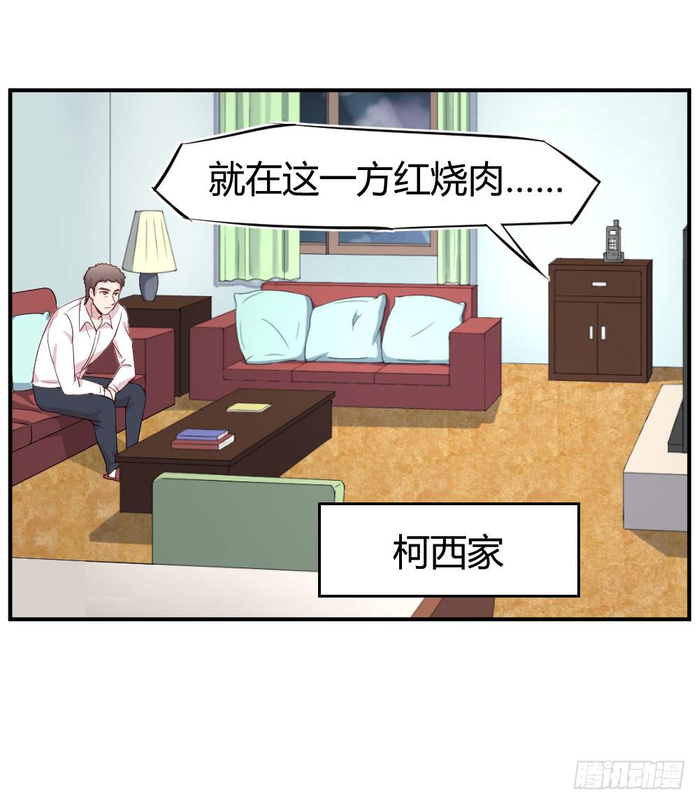 《我的医神阿波罗》我需要你 第4页