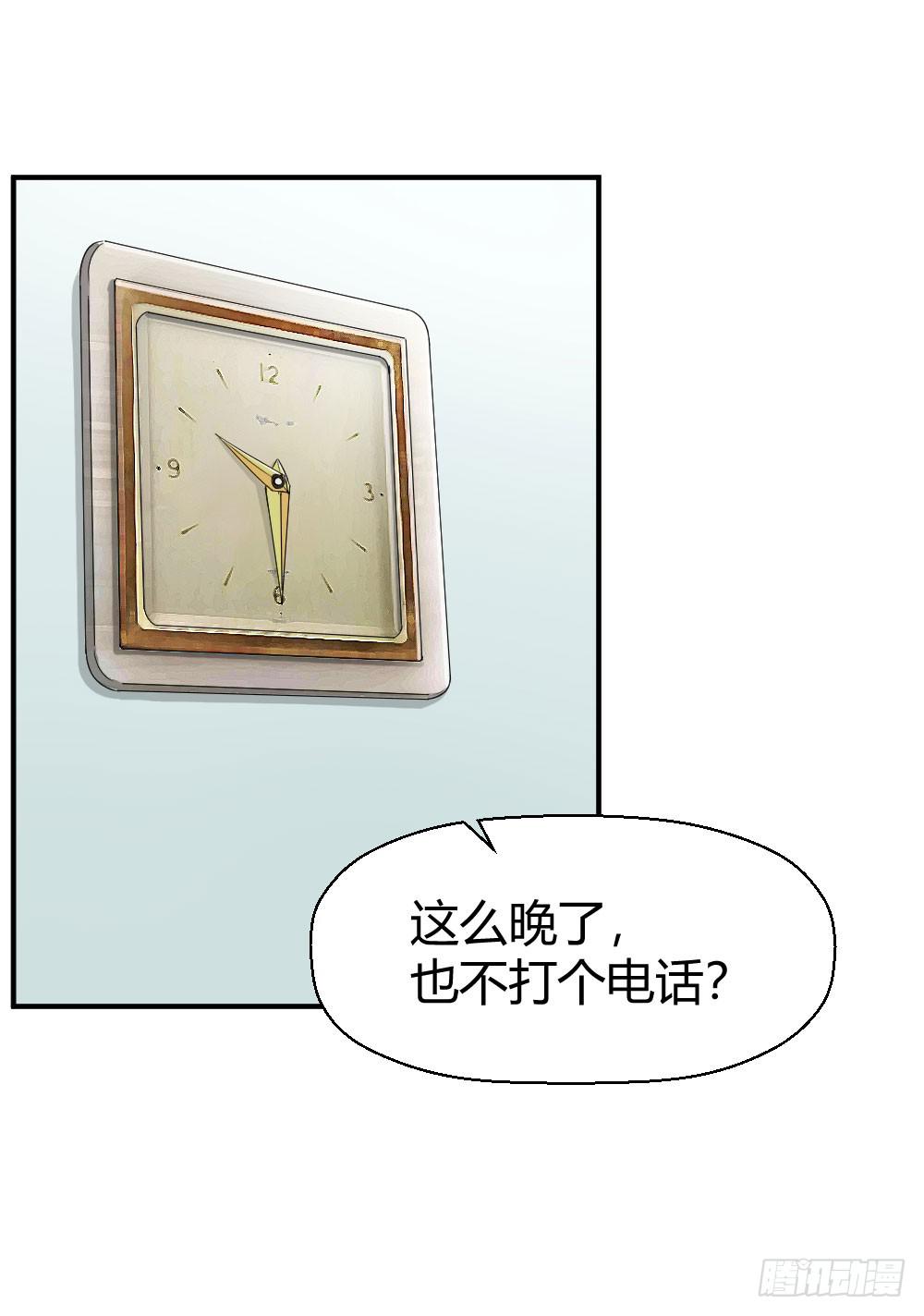 《我的医神阿波罗》我需要你 第7页