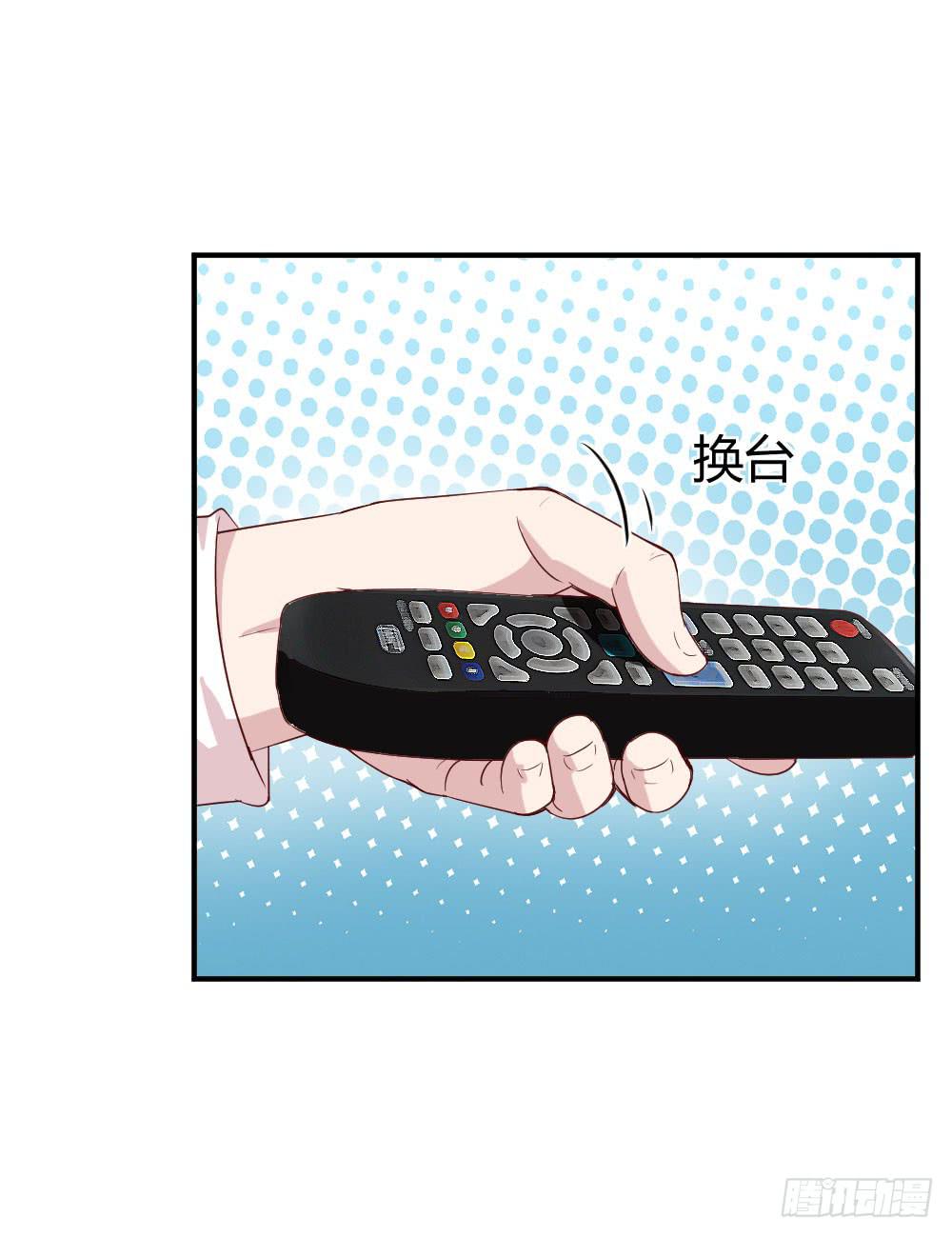 《我的医神阿波罗》我需要你 第8页