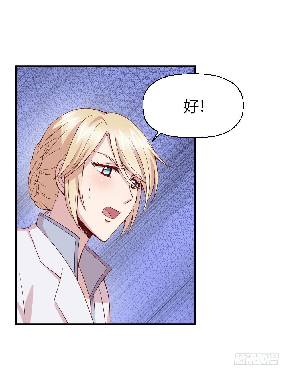 《我的医神阿波罗》劫持 第13页