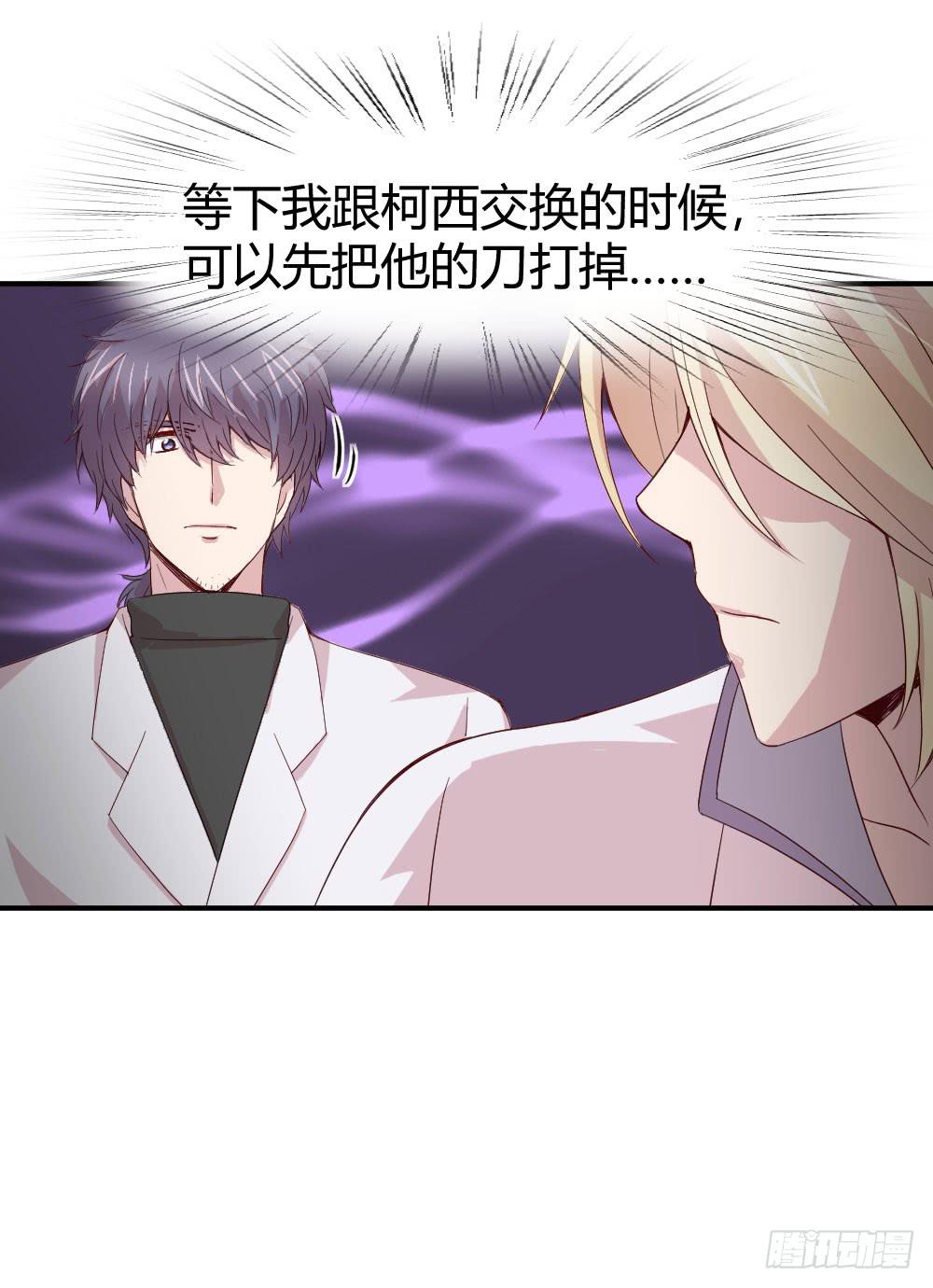 《我的医神阿波罗》劫持 第16页
