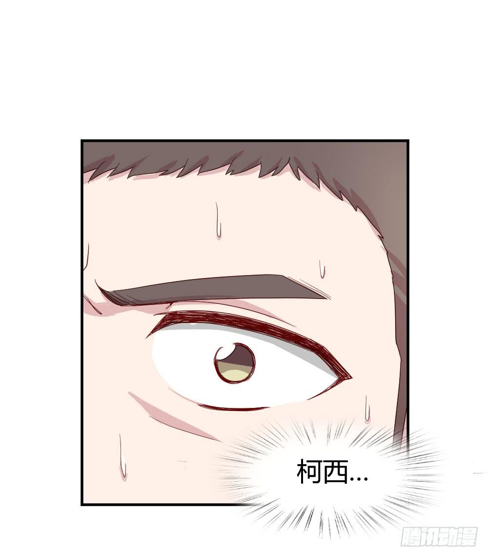 《我的医神阿波罗》劫持 第17页