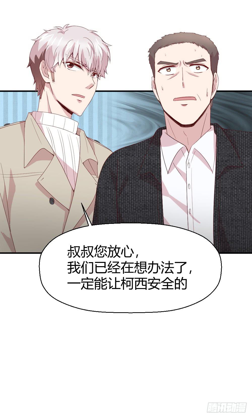《我的医神阿波罗》劫持 第18页