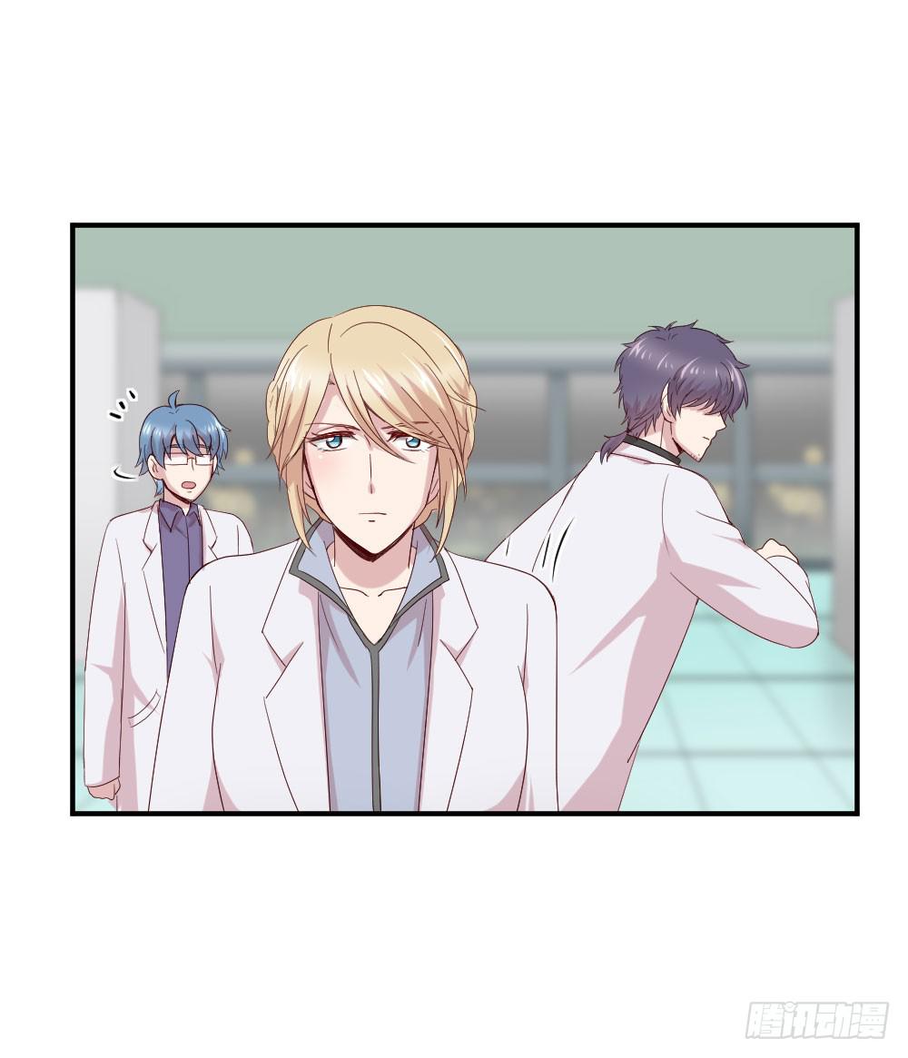 《我的医神阿波罗》劫持 第23页
