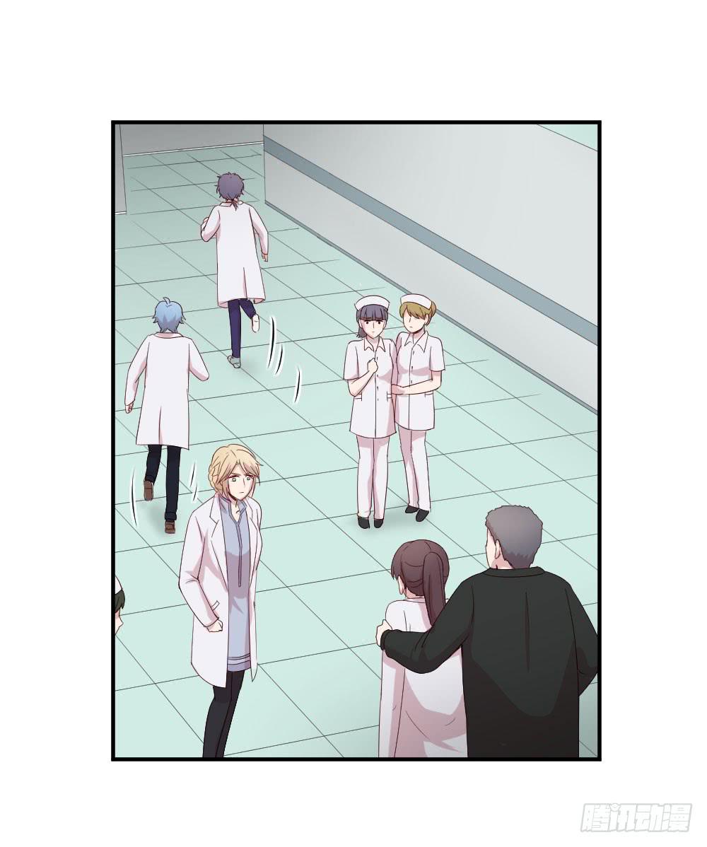 《我的医神阿波罗》劫持 第25页
