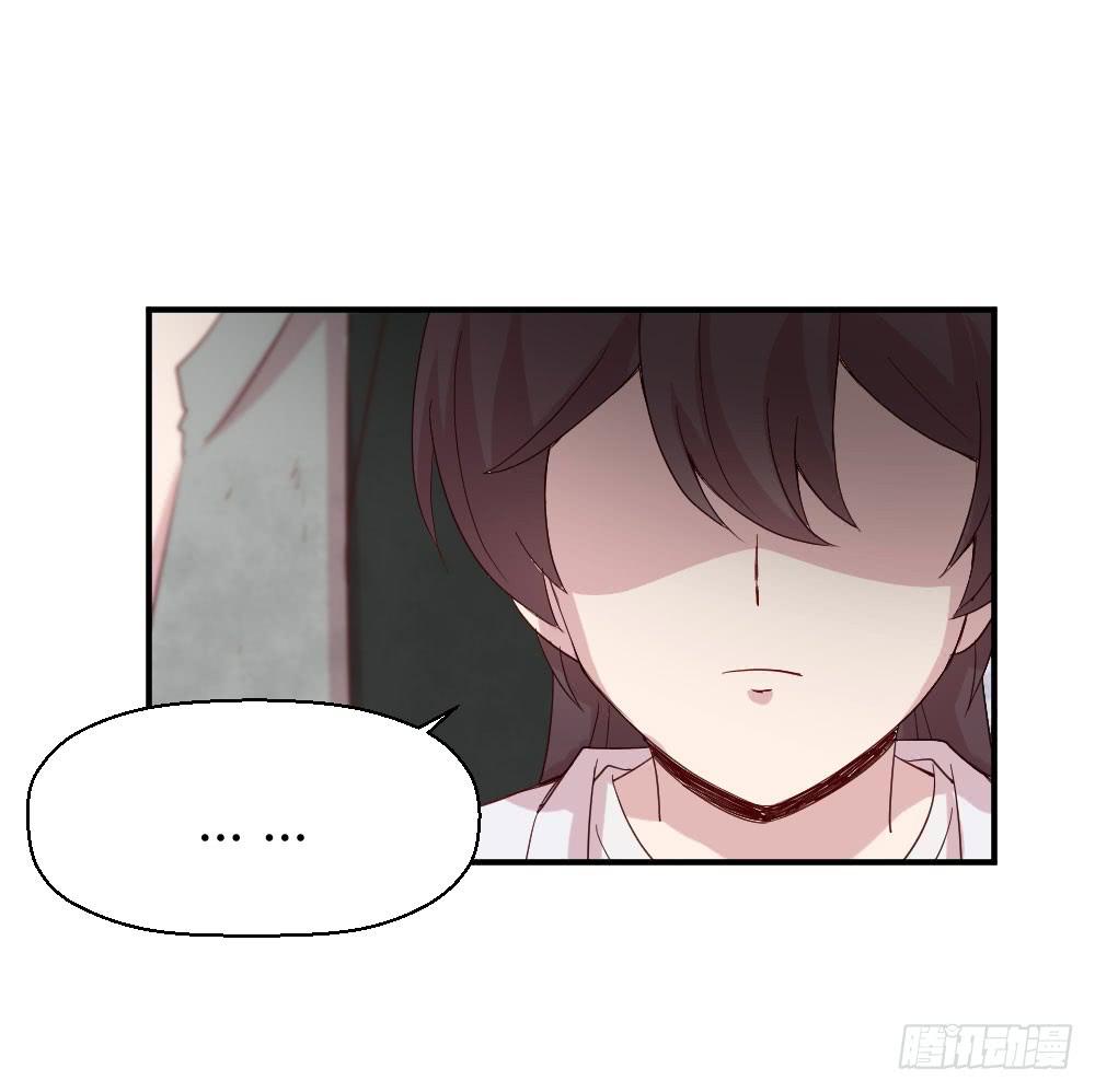 《我的医神阿波罗》劫持 第26页