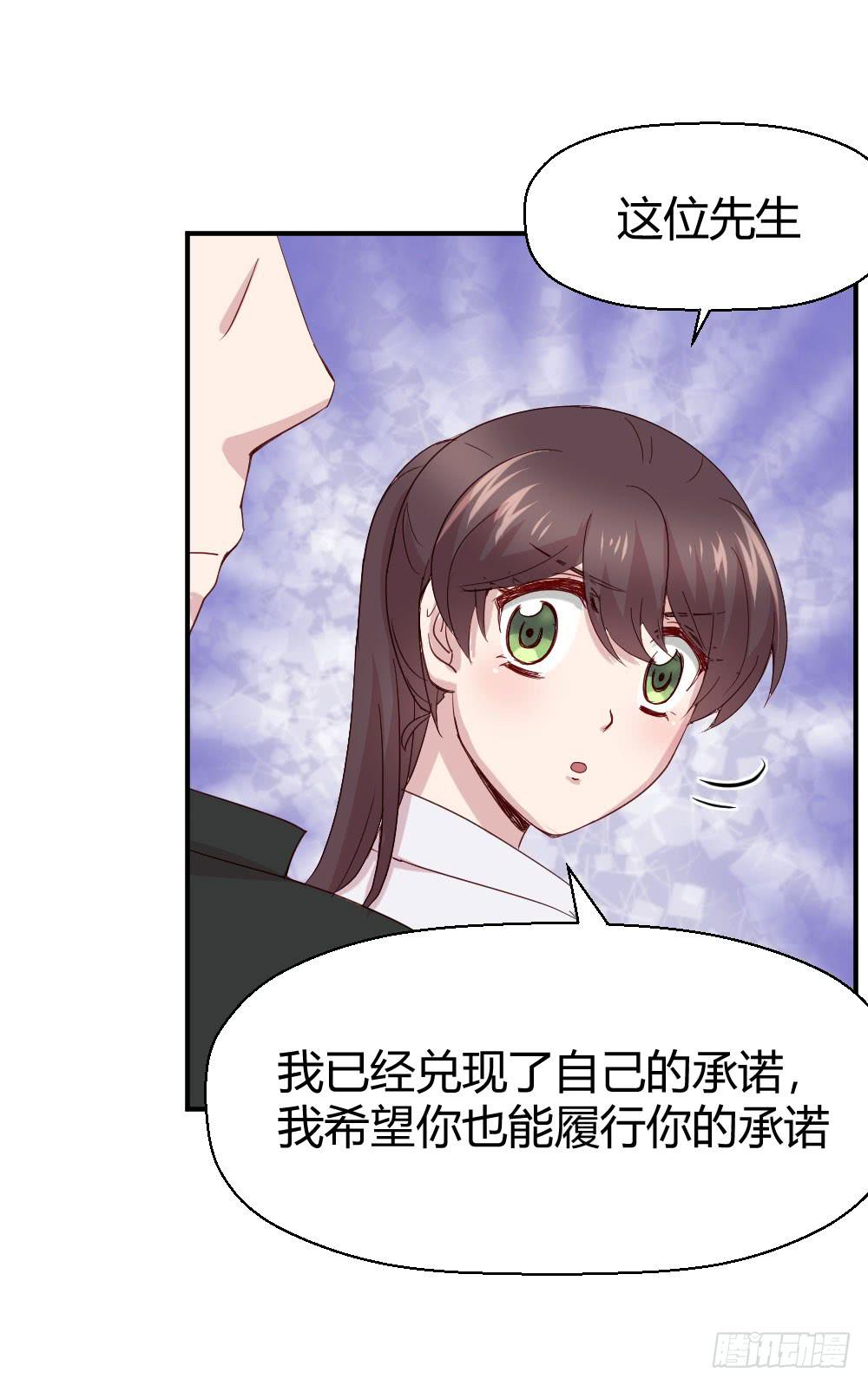 《我的医神阿波罗》劫持 第27页