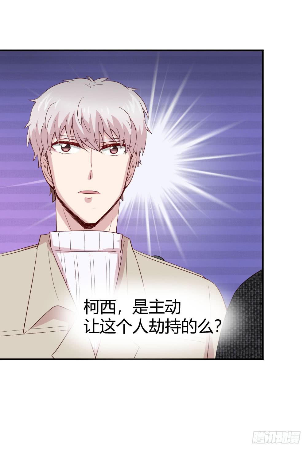 《我的医神阿波罗》劫持 第28页