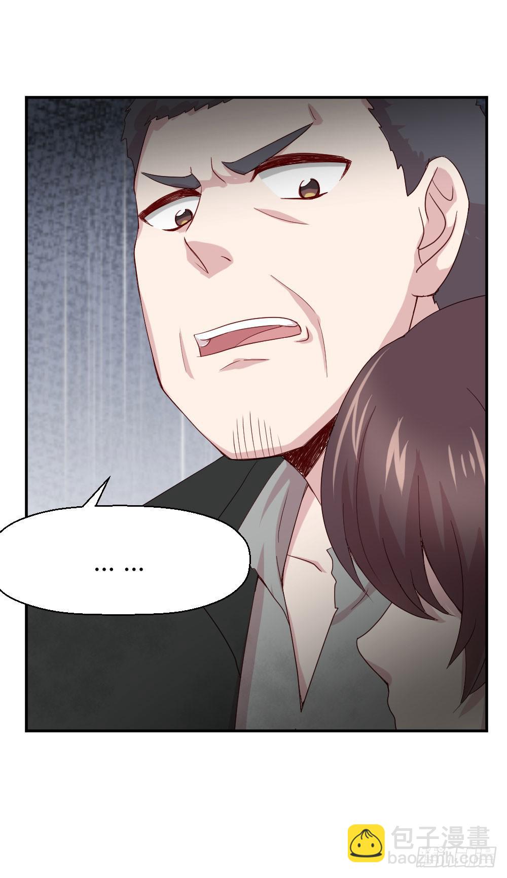 《我的医神阿波罗》劫持 第29页