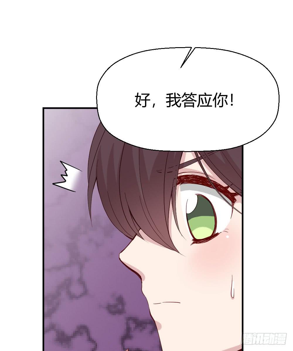 《我的医神阿波罗》劫持 第30页