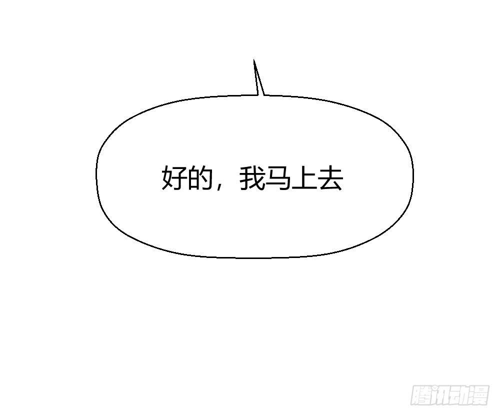 《我的医神阿波罗》劫持 第34页