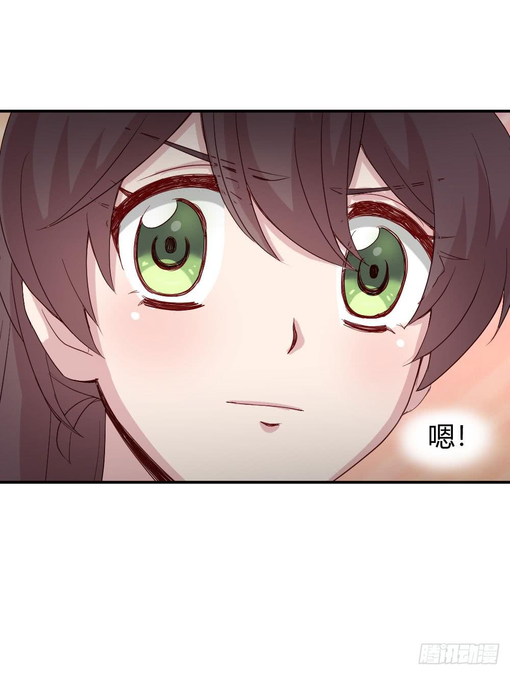 《我的医神阿波罗》劫持 第43页