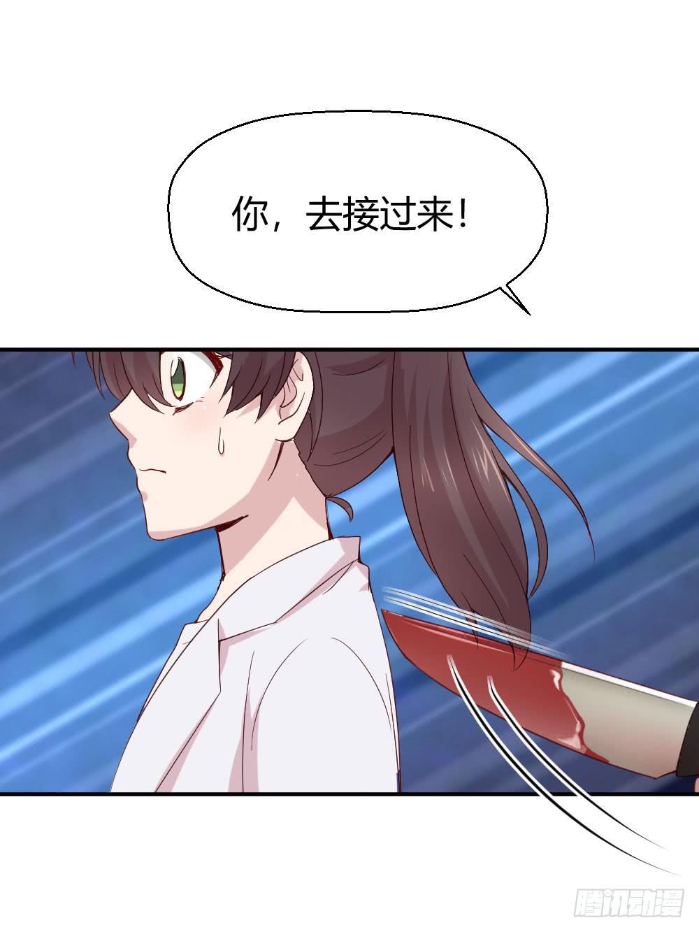 《我的医神阿波罗》劫持 第45页
