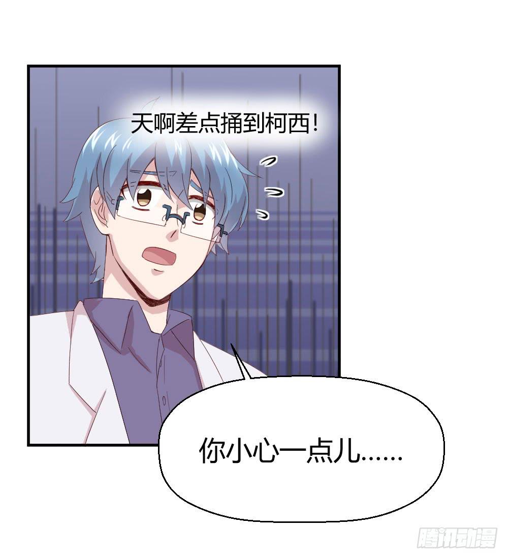 《我的医神阿波罗》劫持 第46页
