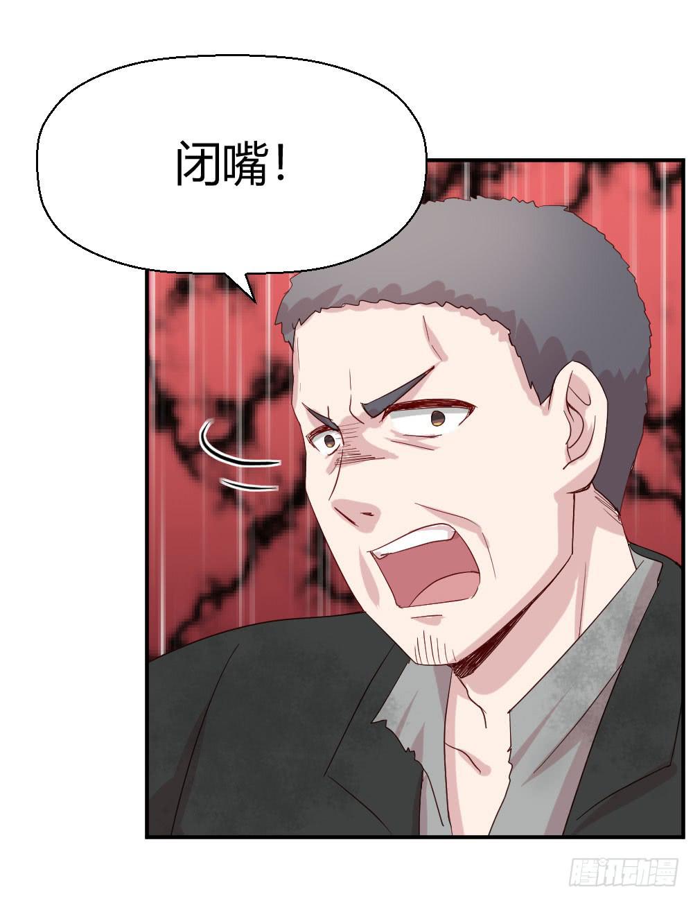 《我的医神阿波罗》劫持 第47页