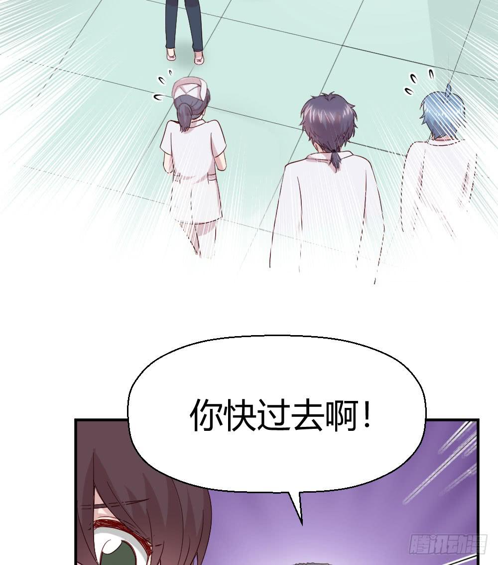 《我的医神阿波罗》劫持 第49页