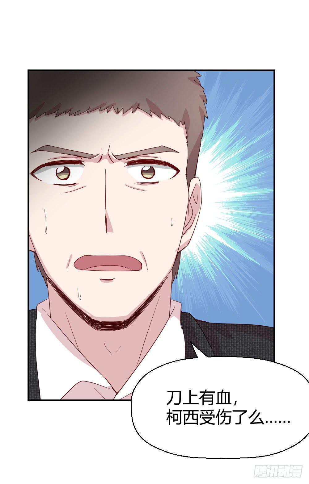 《我的医神阿波罗》劫持 第8页