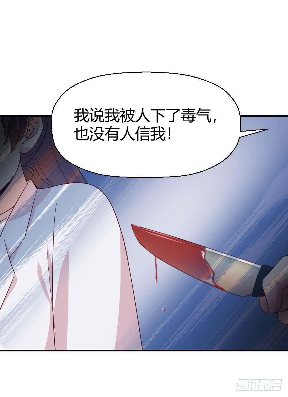 《我的医神阿波罗》劫持 第9页