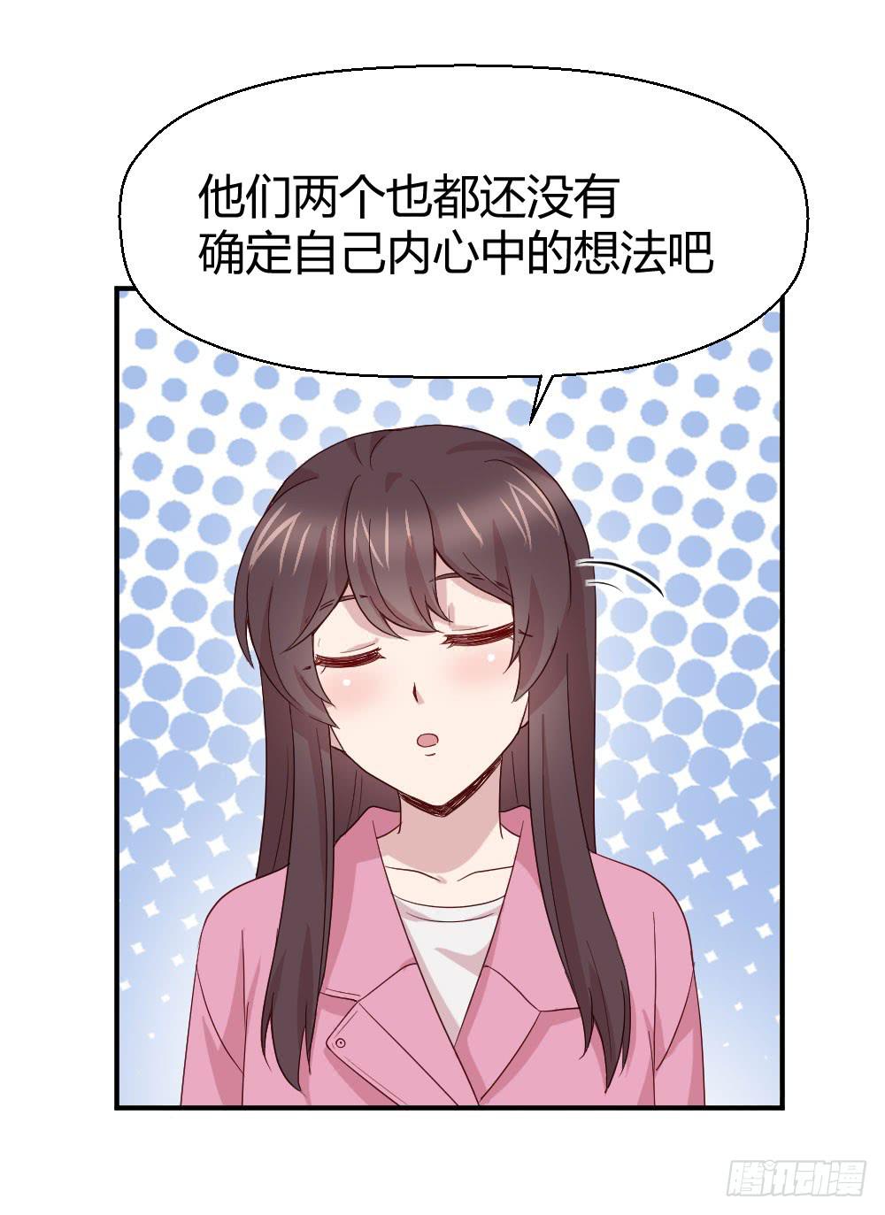 《我的医神阿波罗》使命 第10页