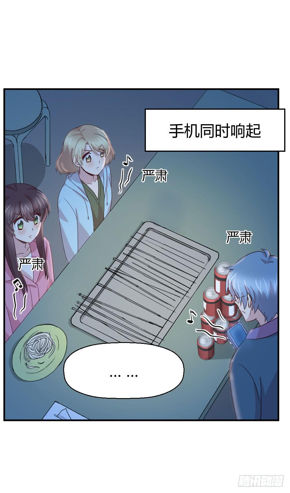 《我的医神阿波罗》使命 第19页