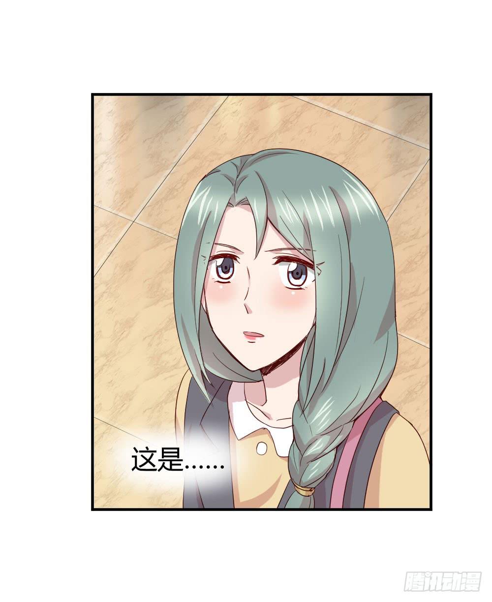 《我的医神阿波罗》使命 第30页