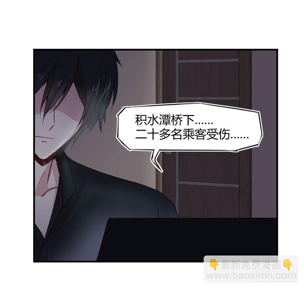 《我的医神阿波罗》使命 第35页