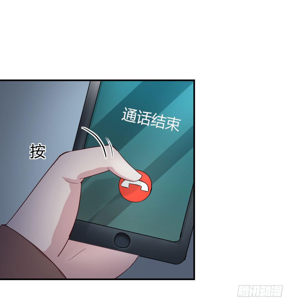 《我的医神阿波罗》使命 第41页