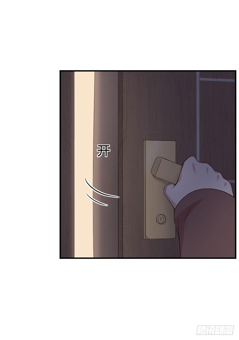 《我的医神阿波罗》使命 第42页