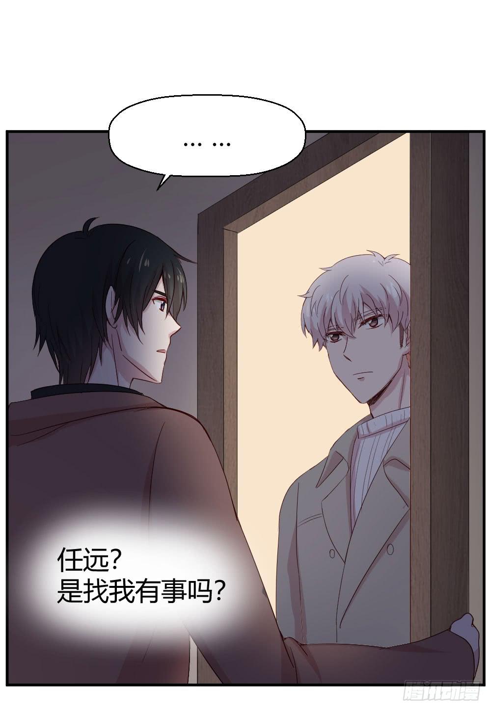 《我的医神阿波罗》使命 第43页