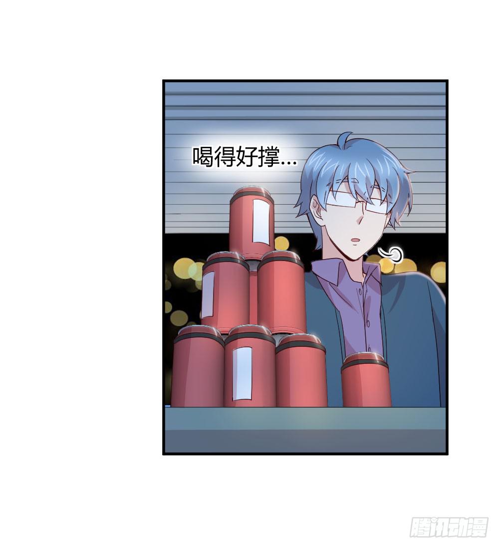 《我的医神阿波罗》使命 第4页