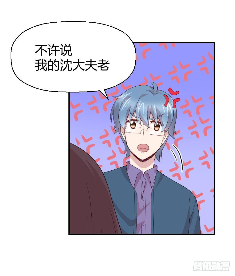 《我的医神阿波罗》使命 第7页