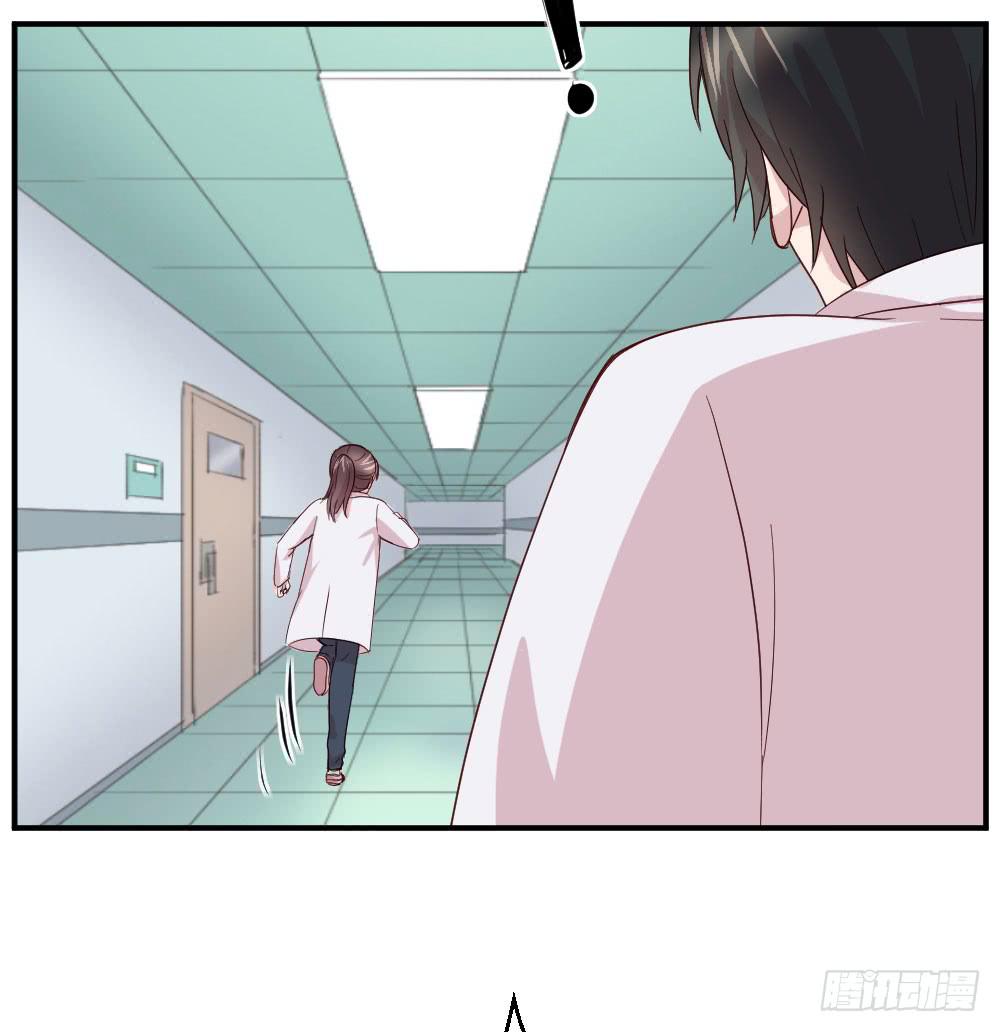 《我的医神阿波罗》刺杀 第18页