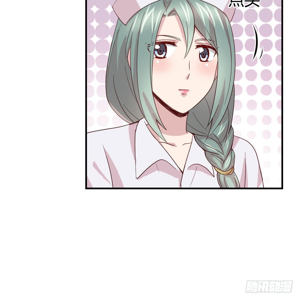 《我的医神阿波罗》刺杀 第24页